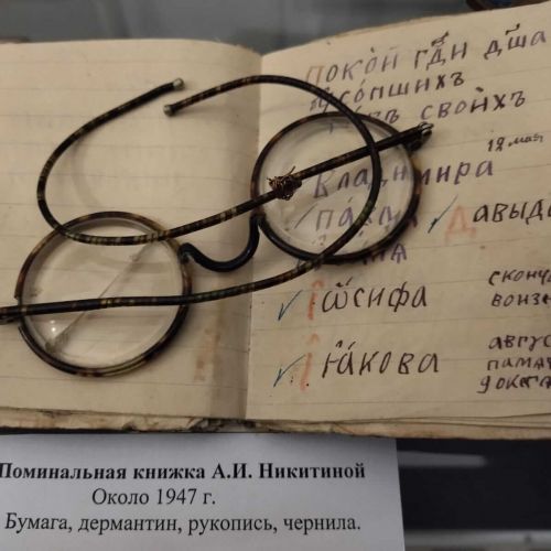 Хотелось бы всех поименно назвать…