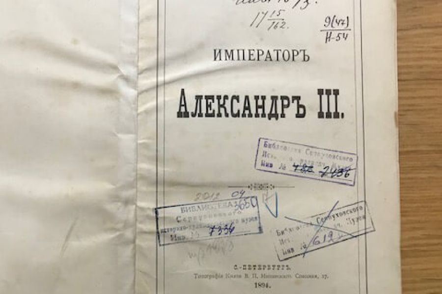 19 марта 2023 года исполняется 125 лет со дня открытия Русского музея.