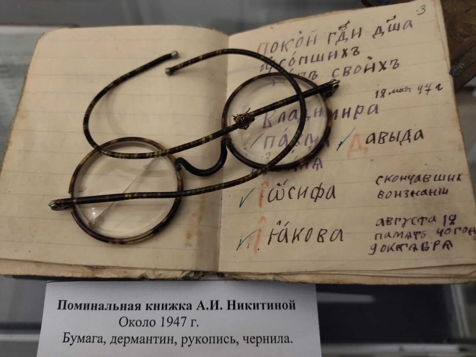 Хотелось бы всех поименно назвать…