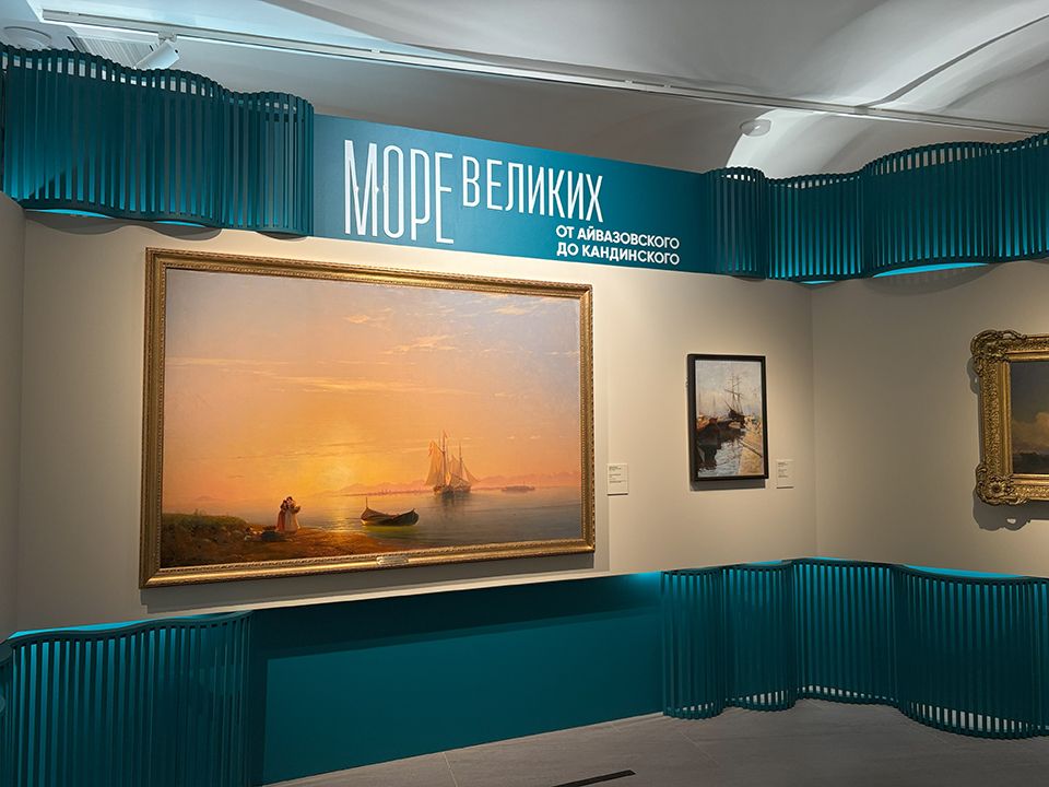 Море великих_колофон