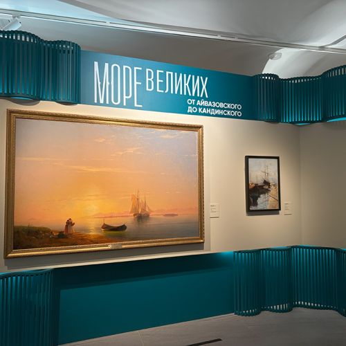Море великих_колофон