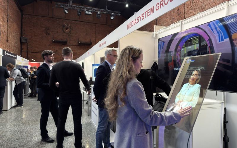 Международная выставка ProIntegration Tech 2025
