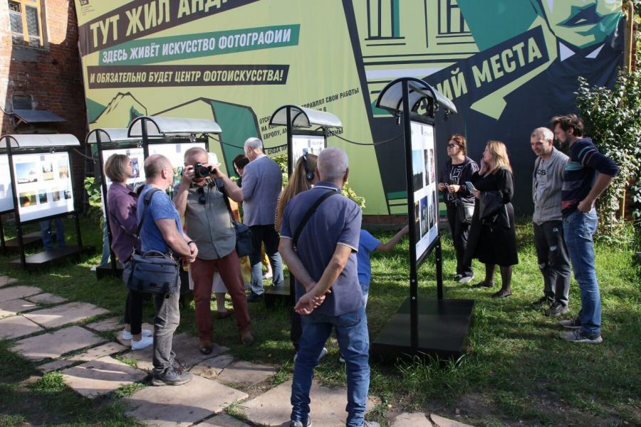 Город в объективе