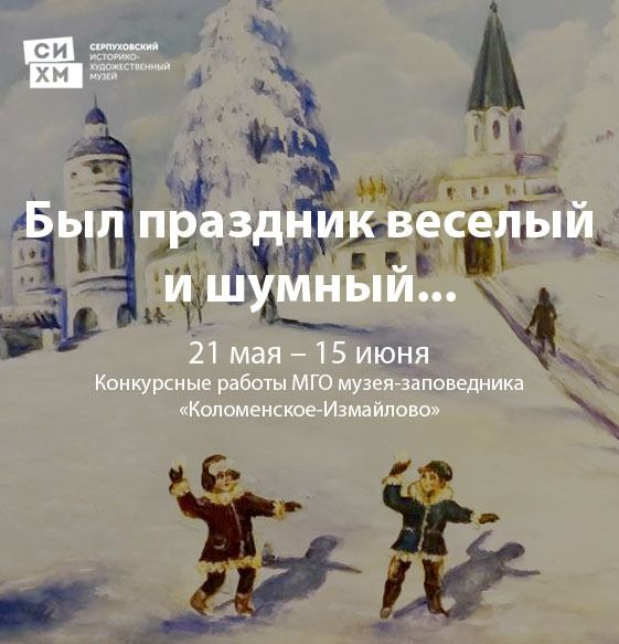 Был праздник веселый и шумный_картинка