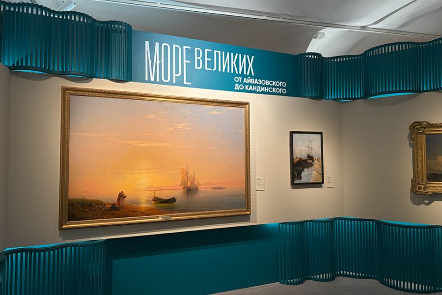 Море великих_колофон