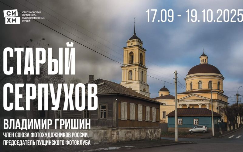 выставка в кафе