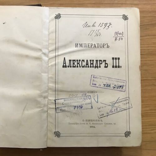 19 марта 2023 года исполняется 125 лет со дня открытия Русского музея.