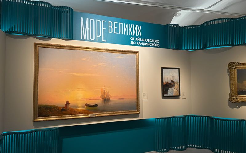 Море великих_колофон