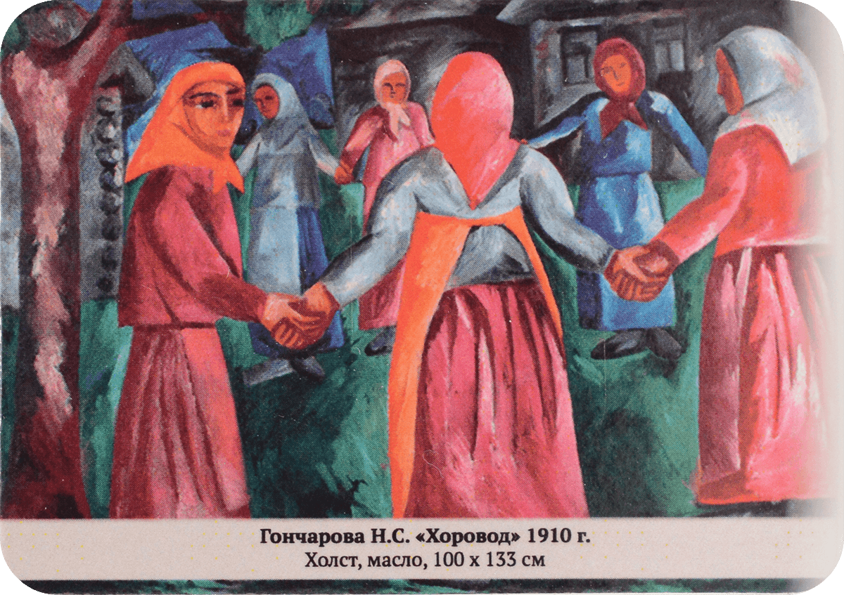 магниты