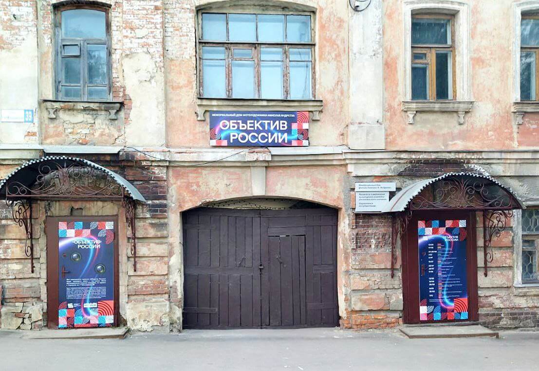 Дом Андреева Серпухов
