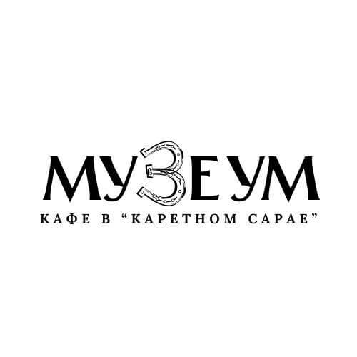 Музеум