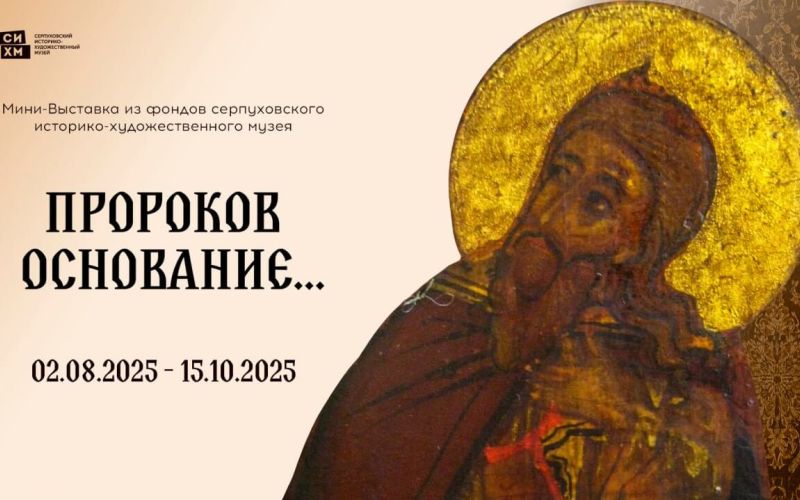 Выставка в Покровской церкви