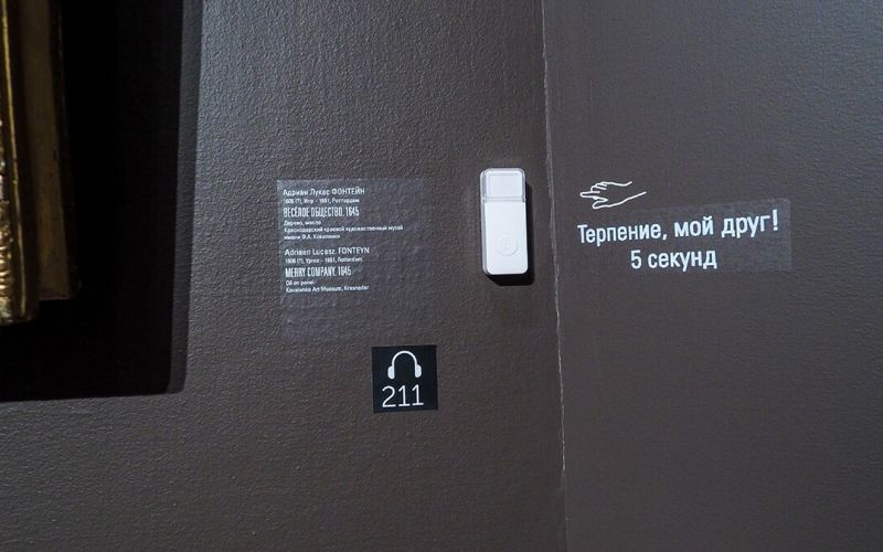 Выставка Образ и смысл