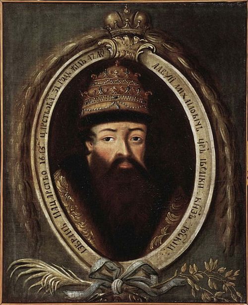 &laquo;Царь Алексей Михайлович&raquo;