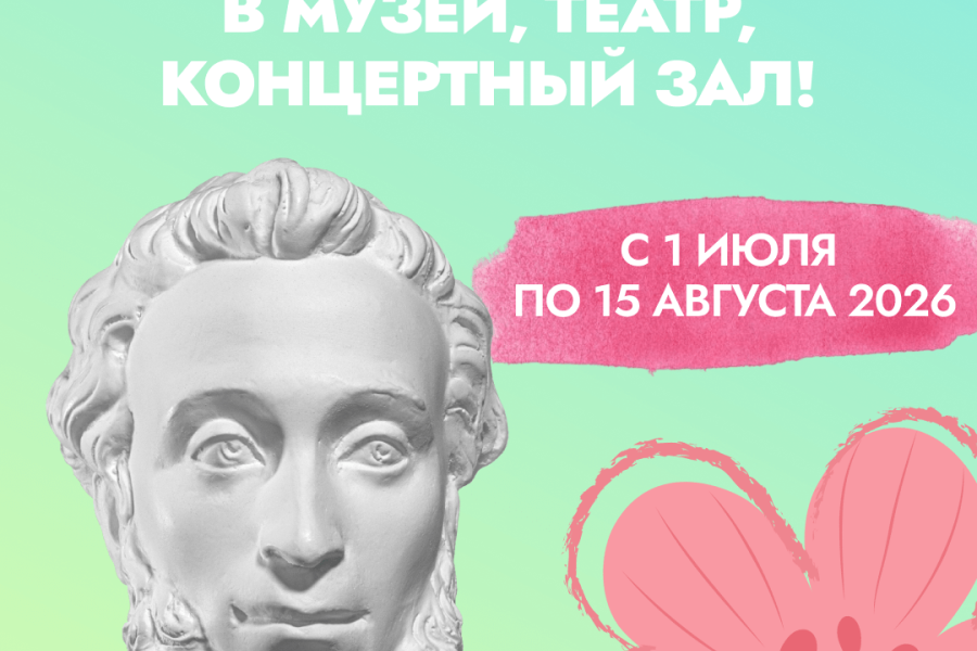 веди родителей