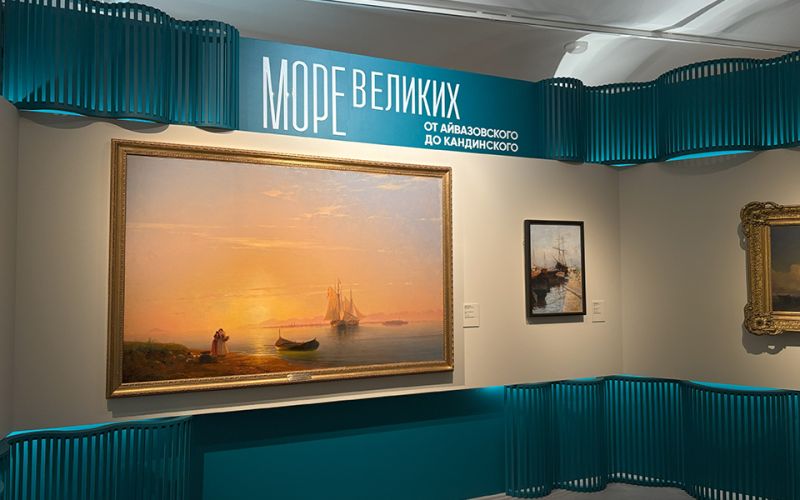 Море великих_колофон