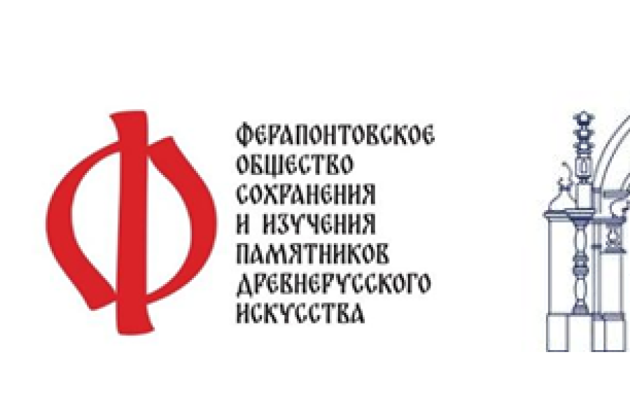 Научная конференция в Серпуховском музее