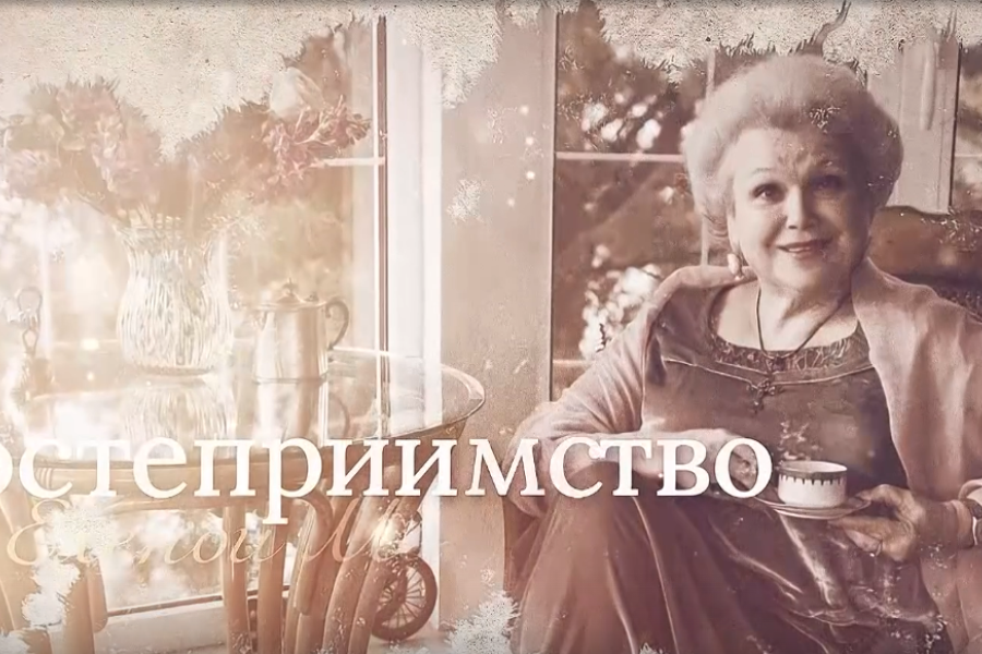 Новый выпуск о Серпуховском музее. Канал "360" выпустил новое видео. Программа "Гостеприимство с Еленой Маньенан"